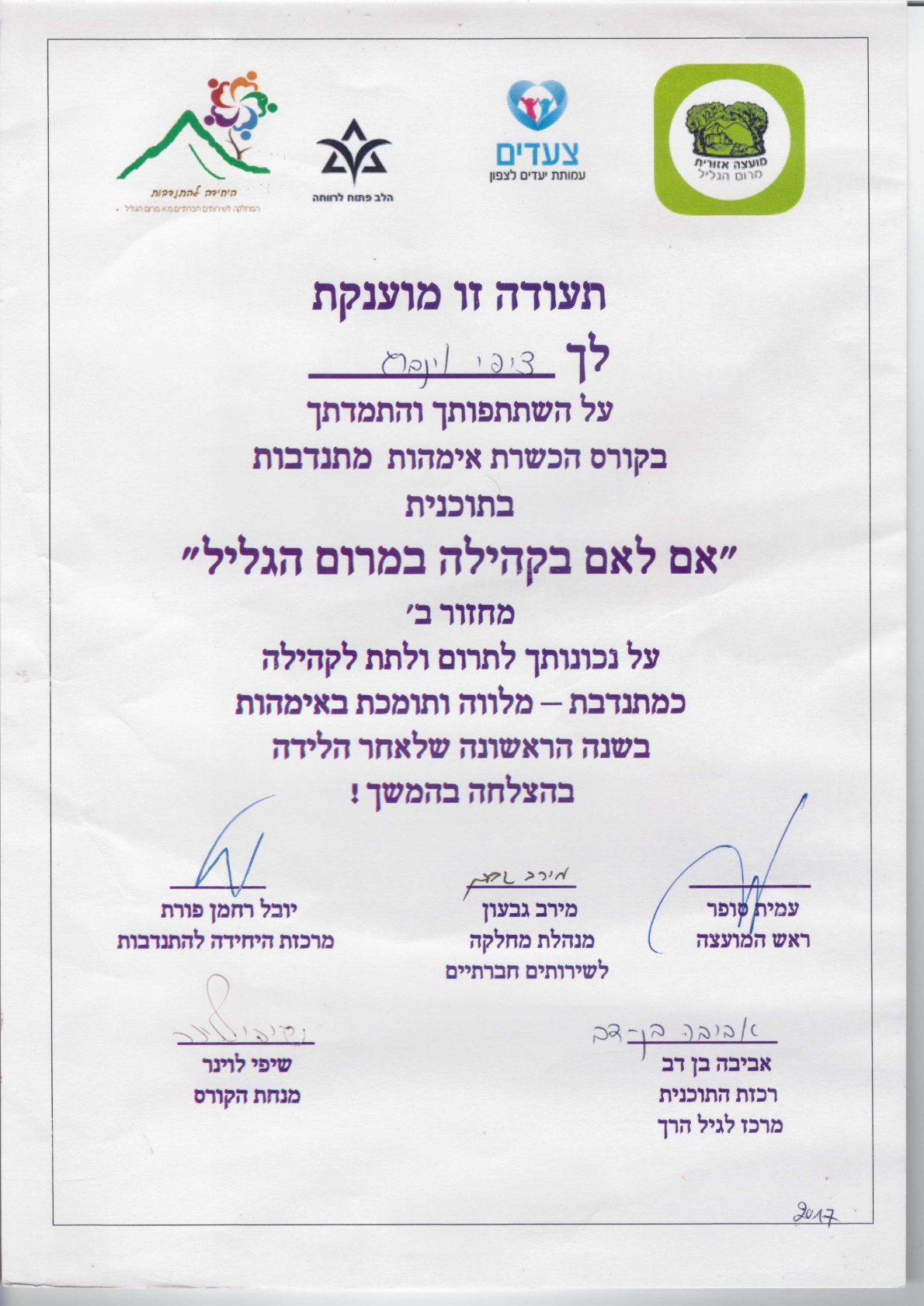 Application2(2025-8-7)0006